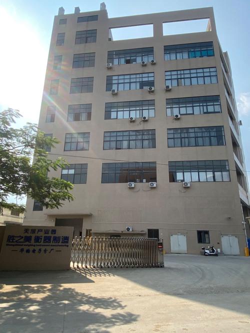中山市制衡科技